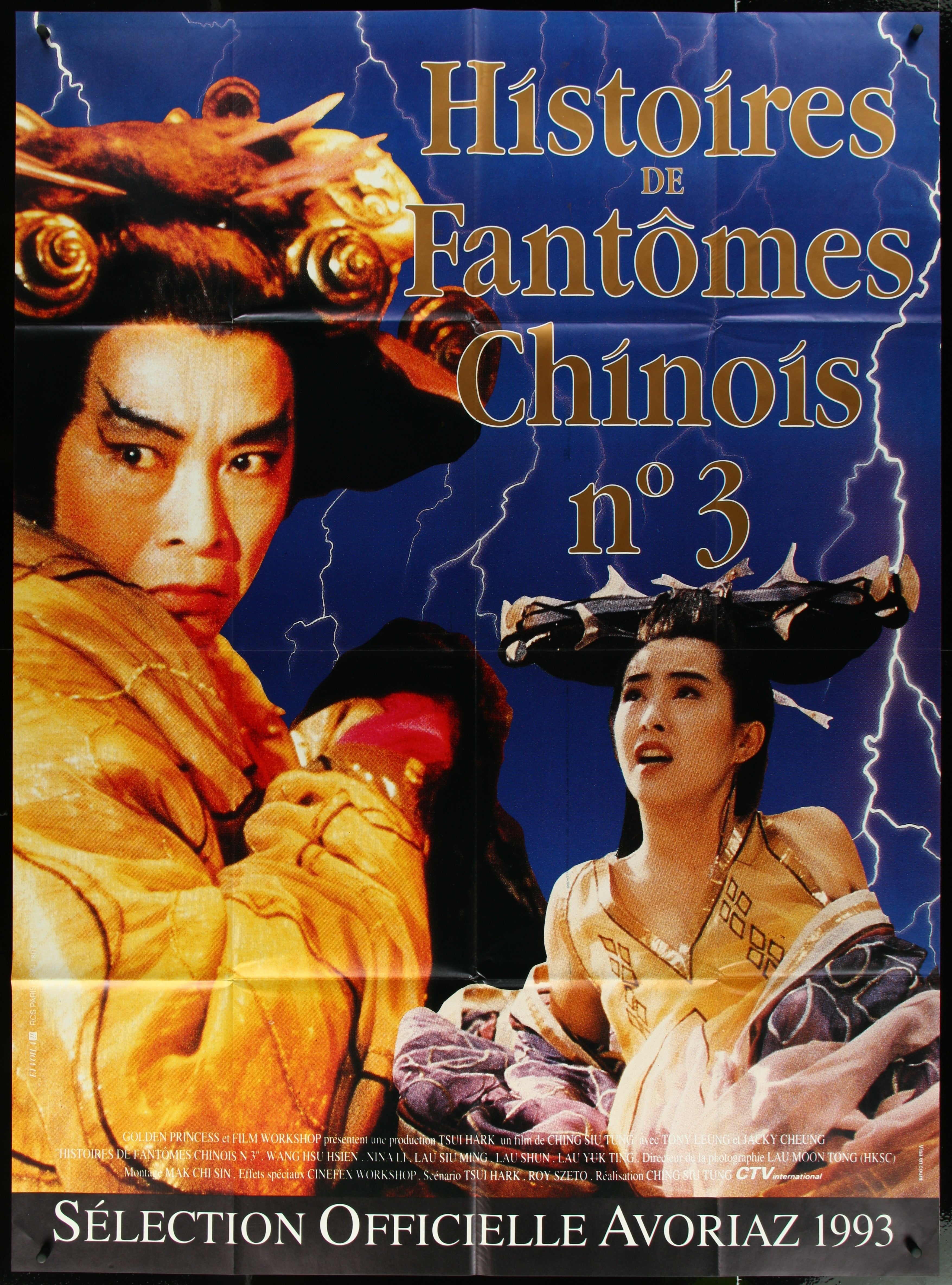 A Chinese Ghost Story III (1993) Original French One Panel Movie Poster
