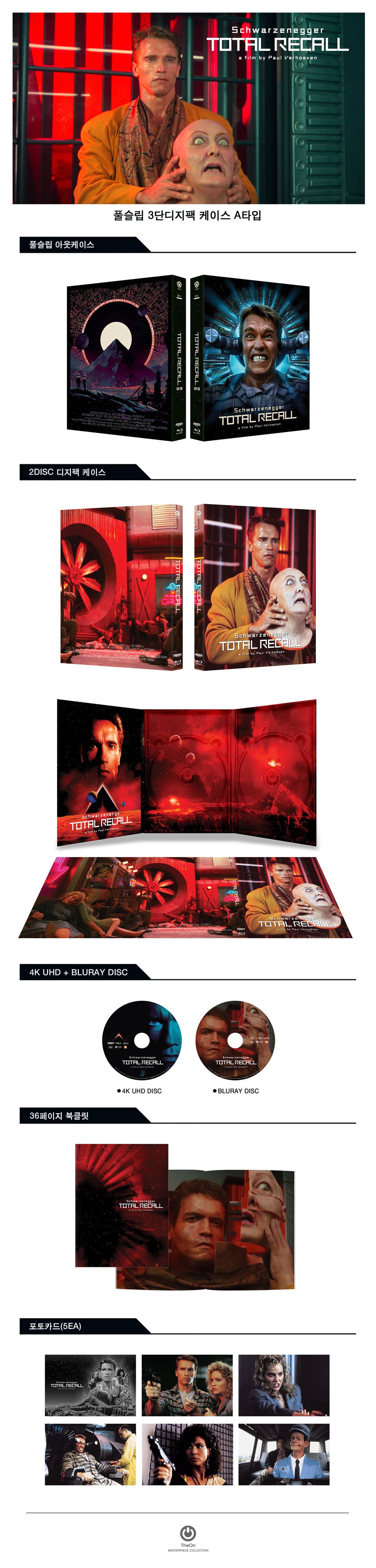 Kimchidvd Total Recall - Variant A Fullslip Digibook + Booklet 4K