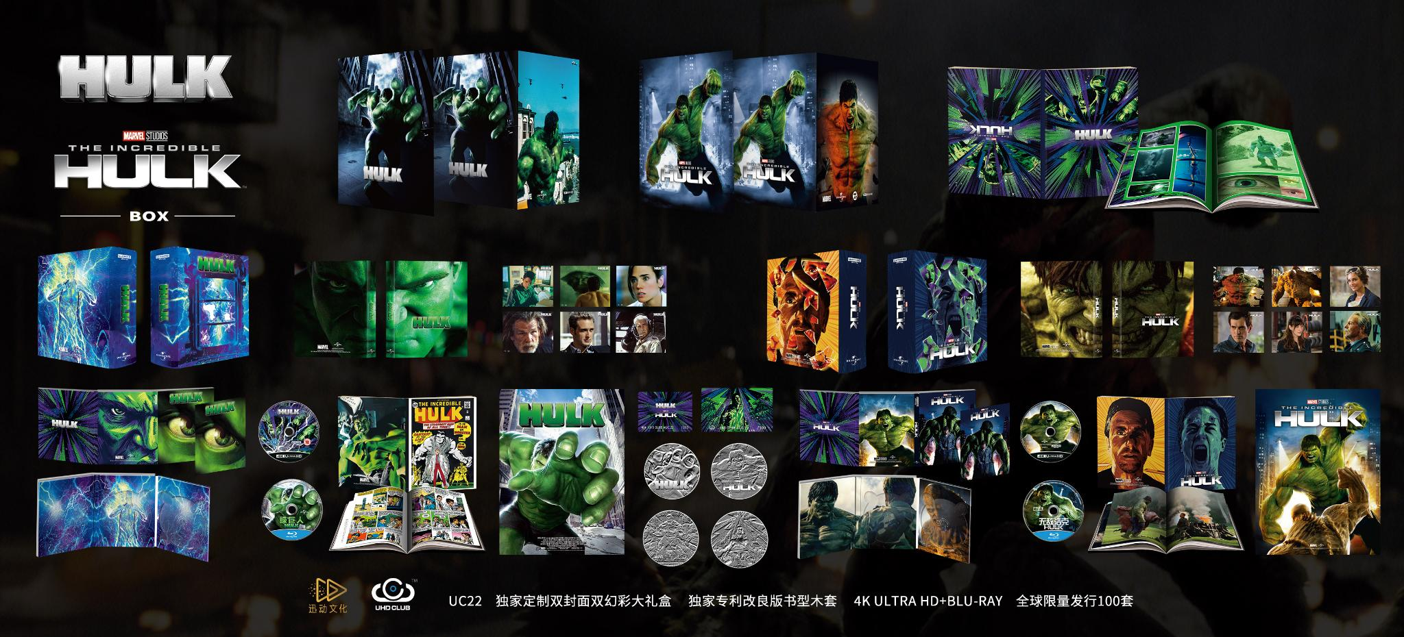 UHD Club Hulk/Incredible Hulk Limited Edition Boxset Lenticular Edition