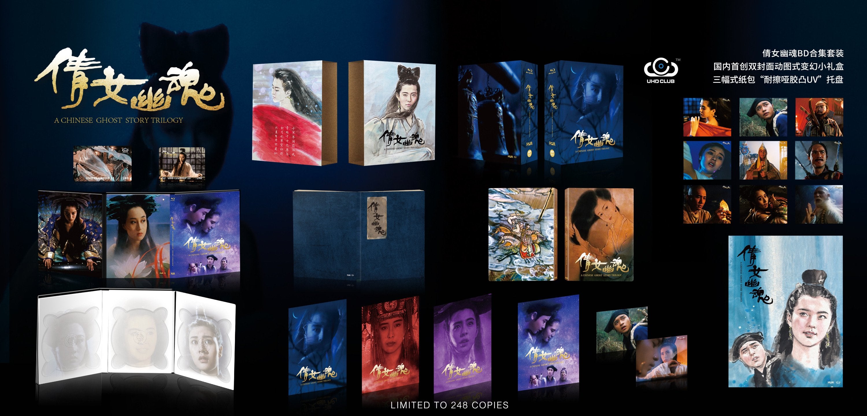 UHD Club A Chinese Ghost Story Limited Edition Boxset