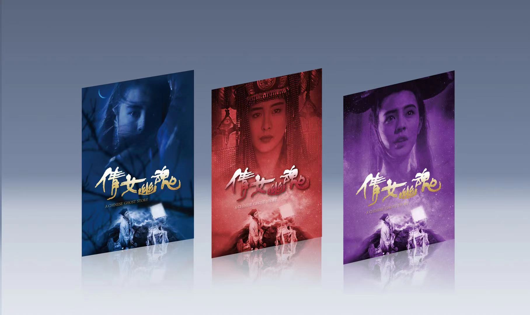 UHD Club A Chinese Ghost Story Limited Edition Boxset