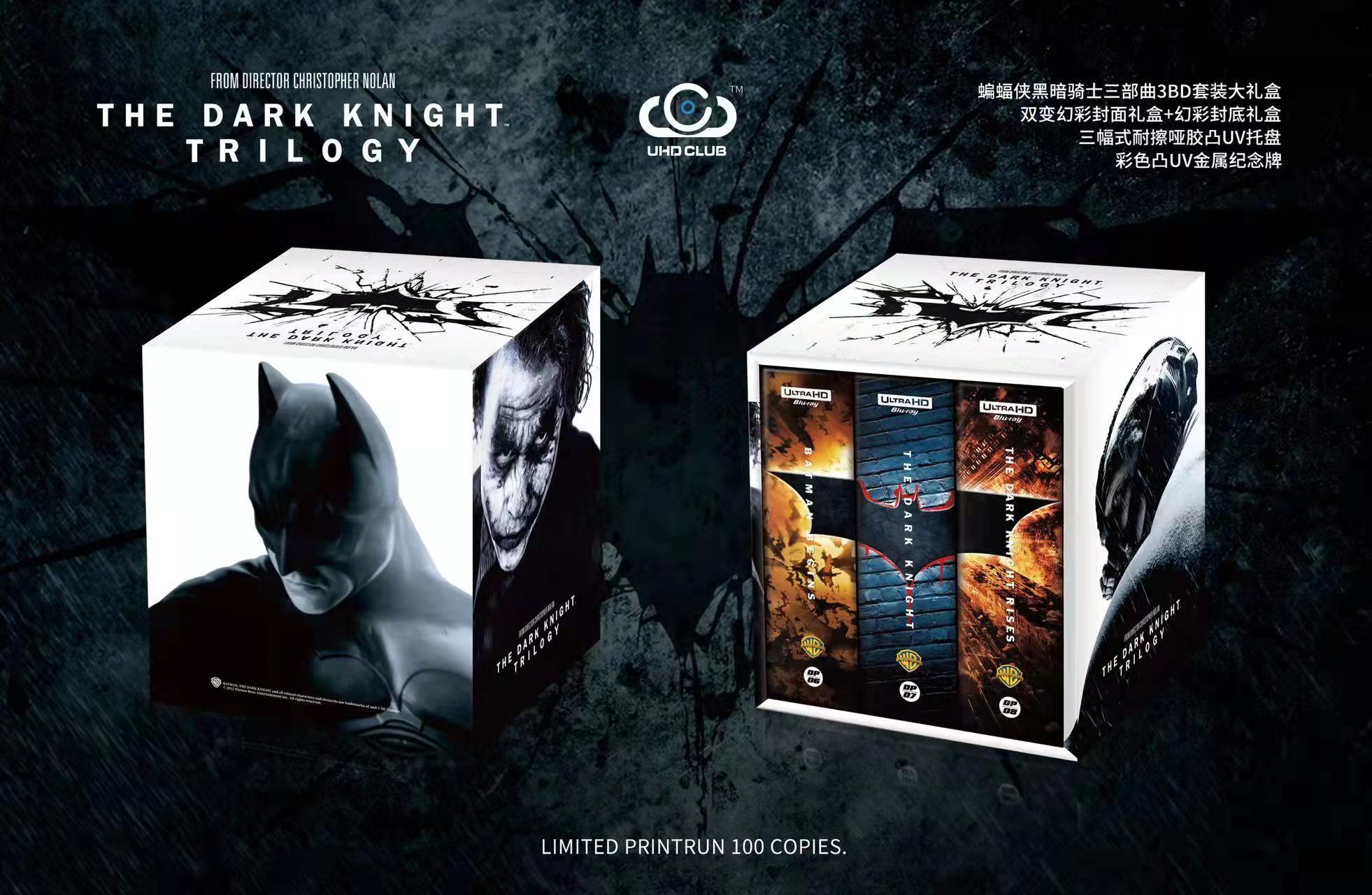 UHD Club The Dark Knight Trilogy BD Version - White