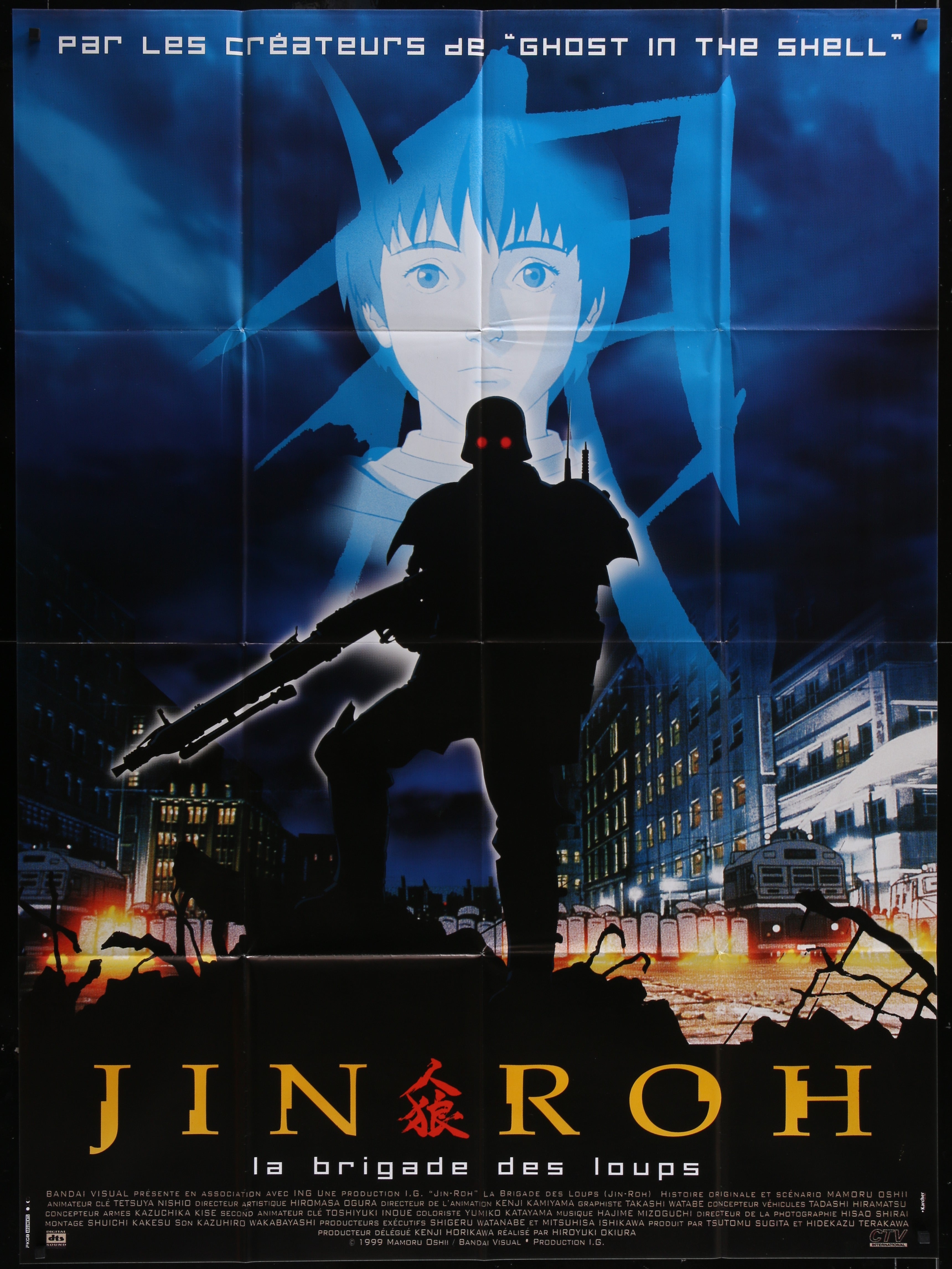 Jin-Roh (1999) Original French One Panel Movie Poster