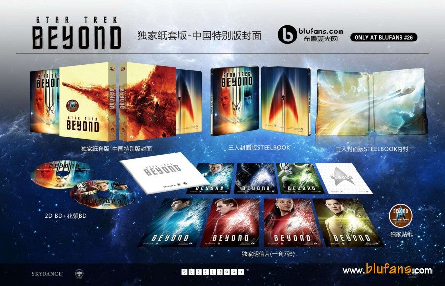 Blufans Star Trek Beyond Double Lenticular