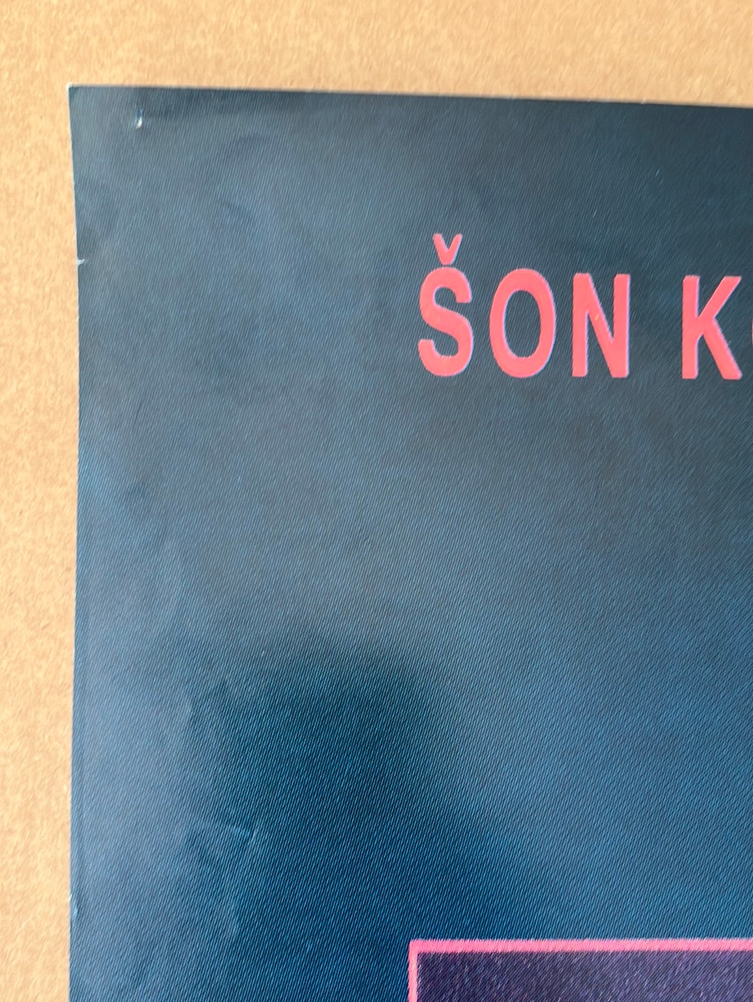 Never Say Never Again (1983) Original Yugoslavian Cinema Poster