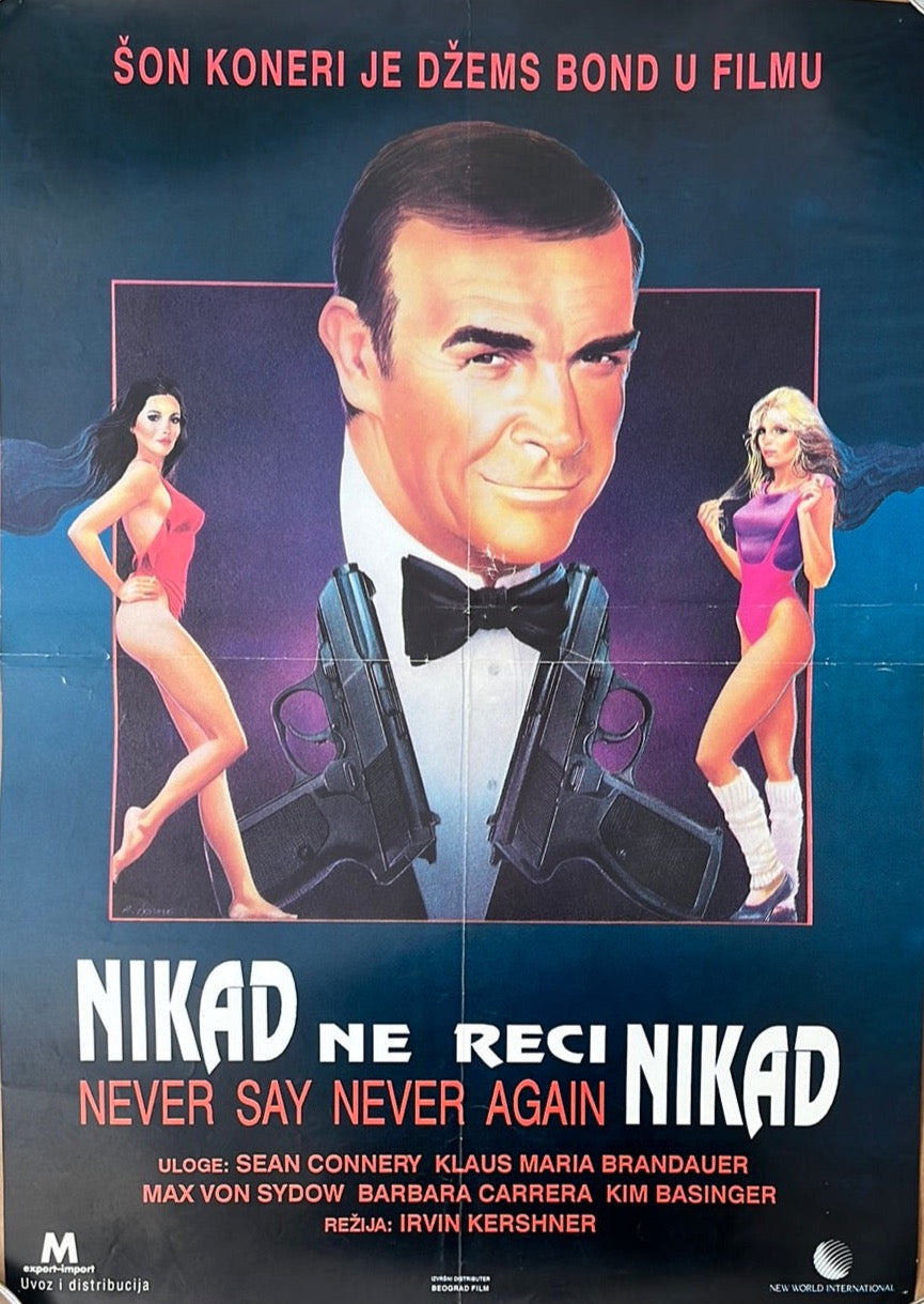 Never Say Never Again (1983) Original Yugoslavian Cinema Poster