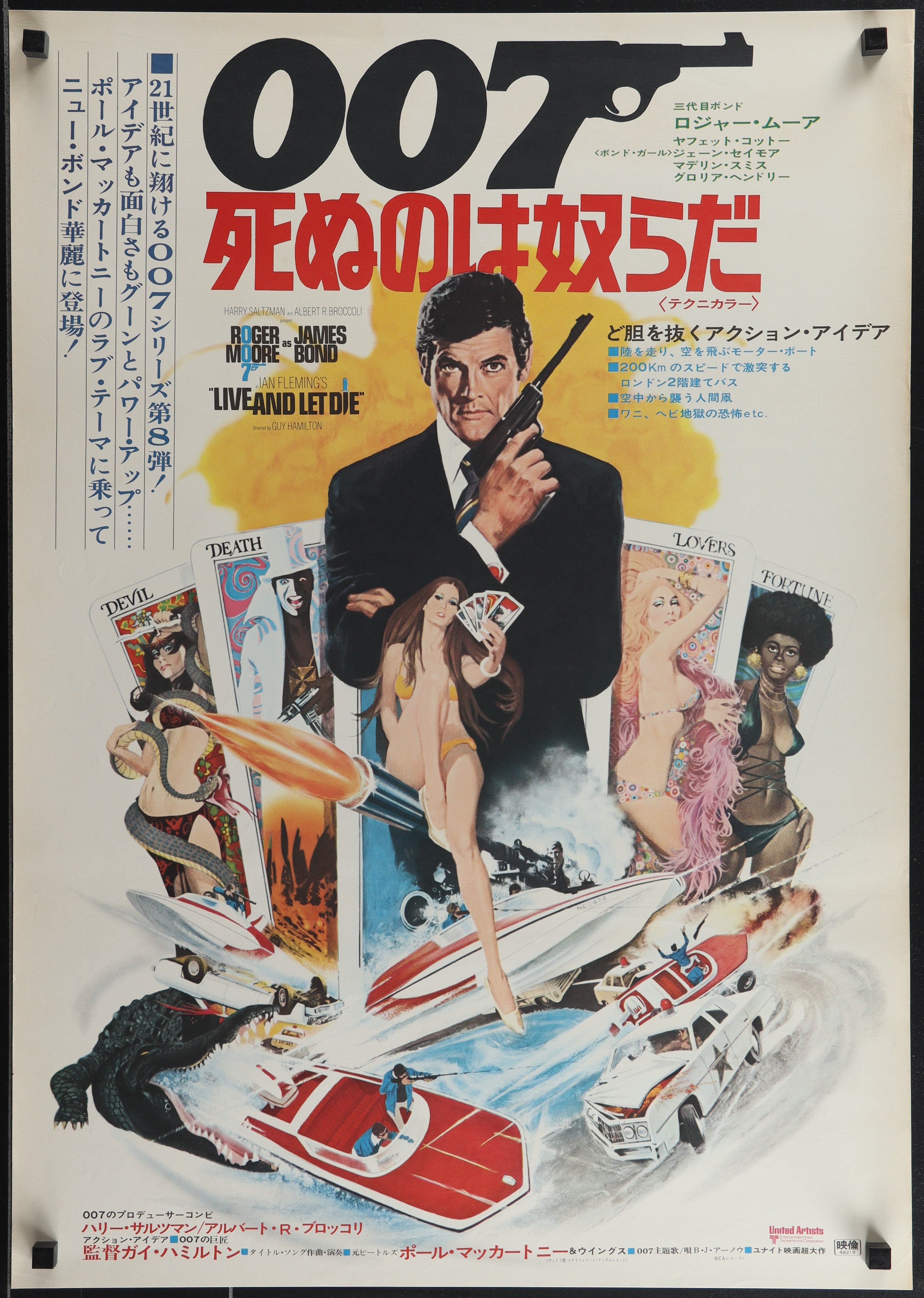 Live And Let Die (1973) Original Japanese B2 Movie Poster